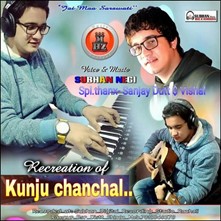Recreation-Kunju Chanchal